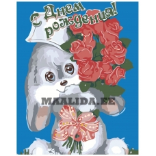 Maalid numbrite järgi AYAY-9