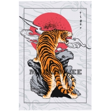 Maalid numbrite järgi FU96