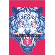 Maalid numbrite järgi FU98