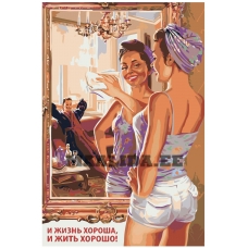 Maalid numbrite järgi RO107