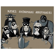 Maalid numbrite järgi VL37