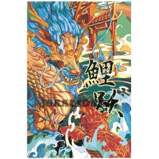 Maalid numbrite järgi Z-NA173