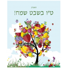 Maalid numbrite järgi Z-Z101100106