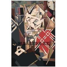 Maalid numbrite järgi Z-Z41133