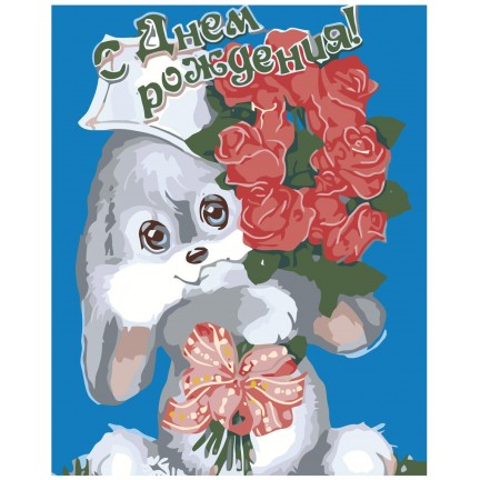 Maalid numbrite järgi AYAY-9